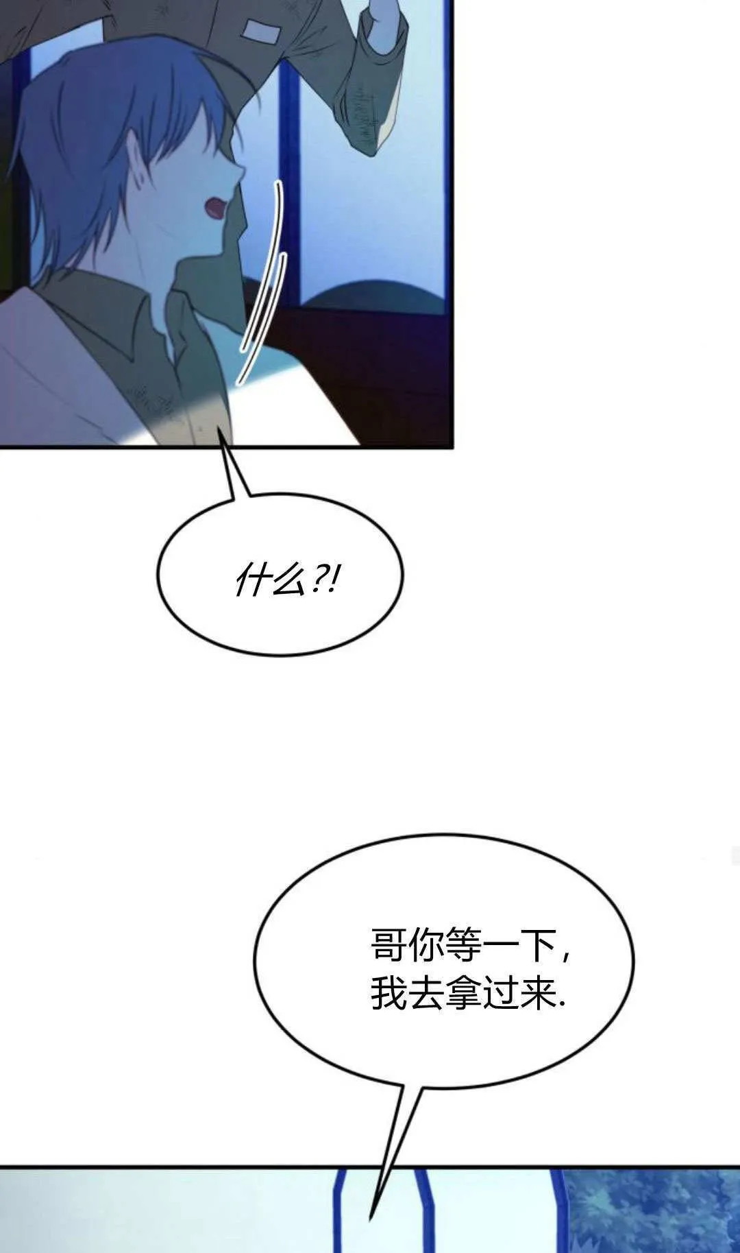 第48话69