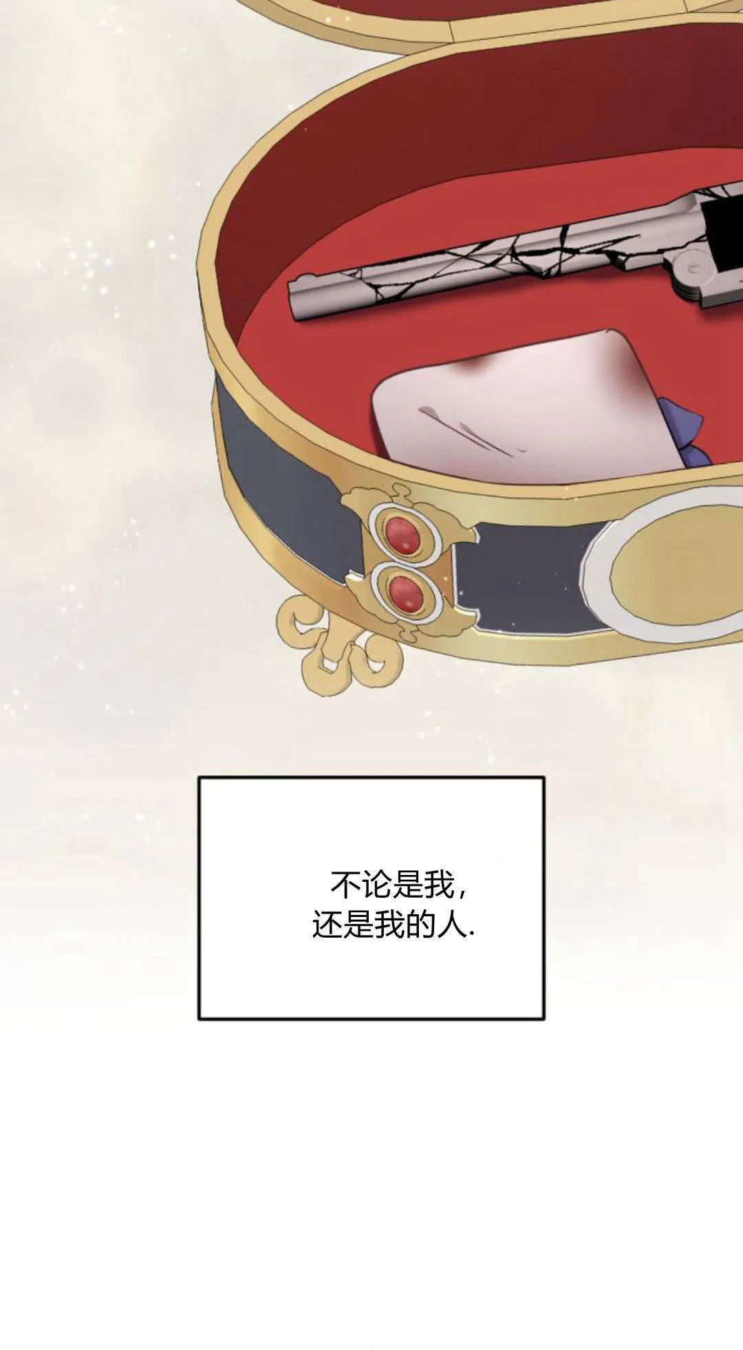 第48话11
