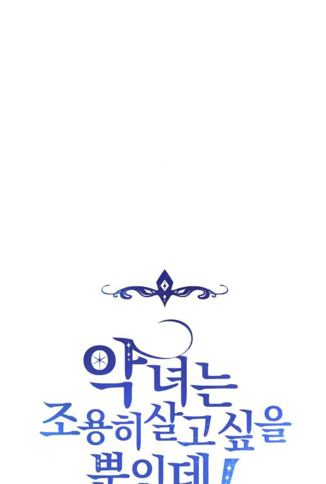 第47话1