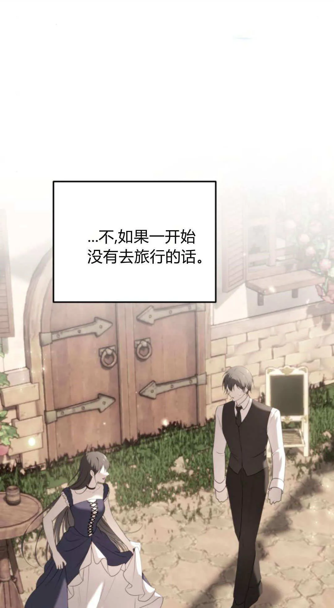 第46话59