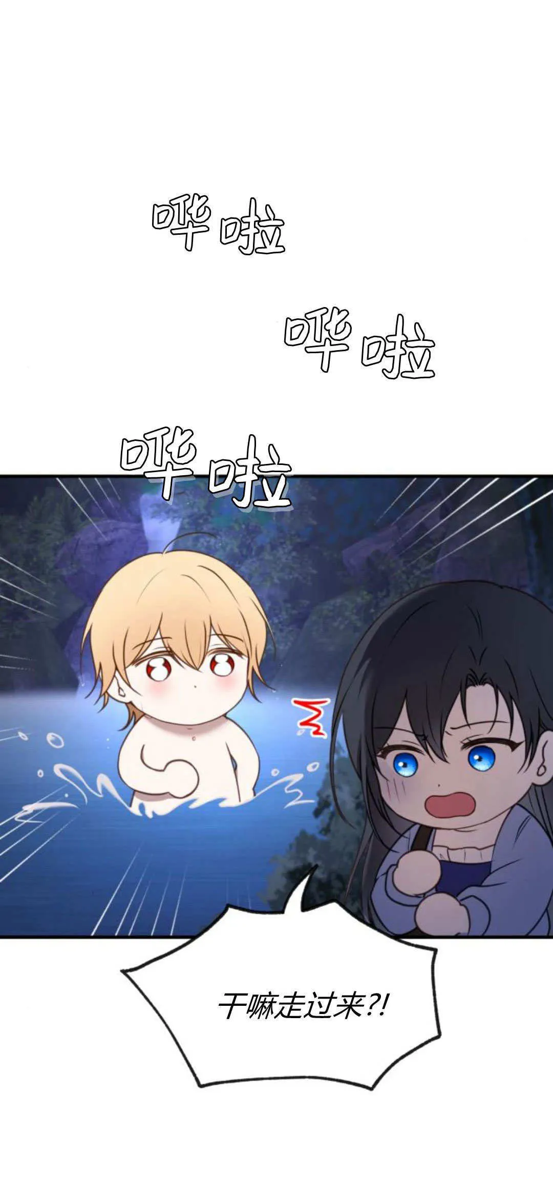 第39话9