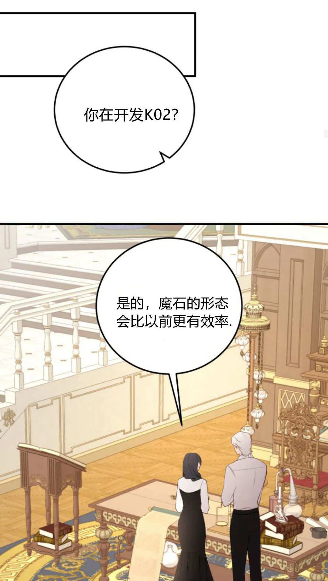 第48话21