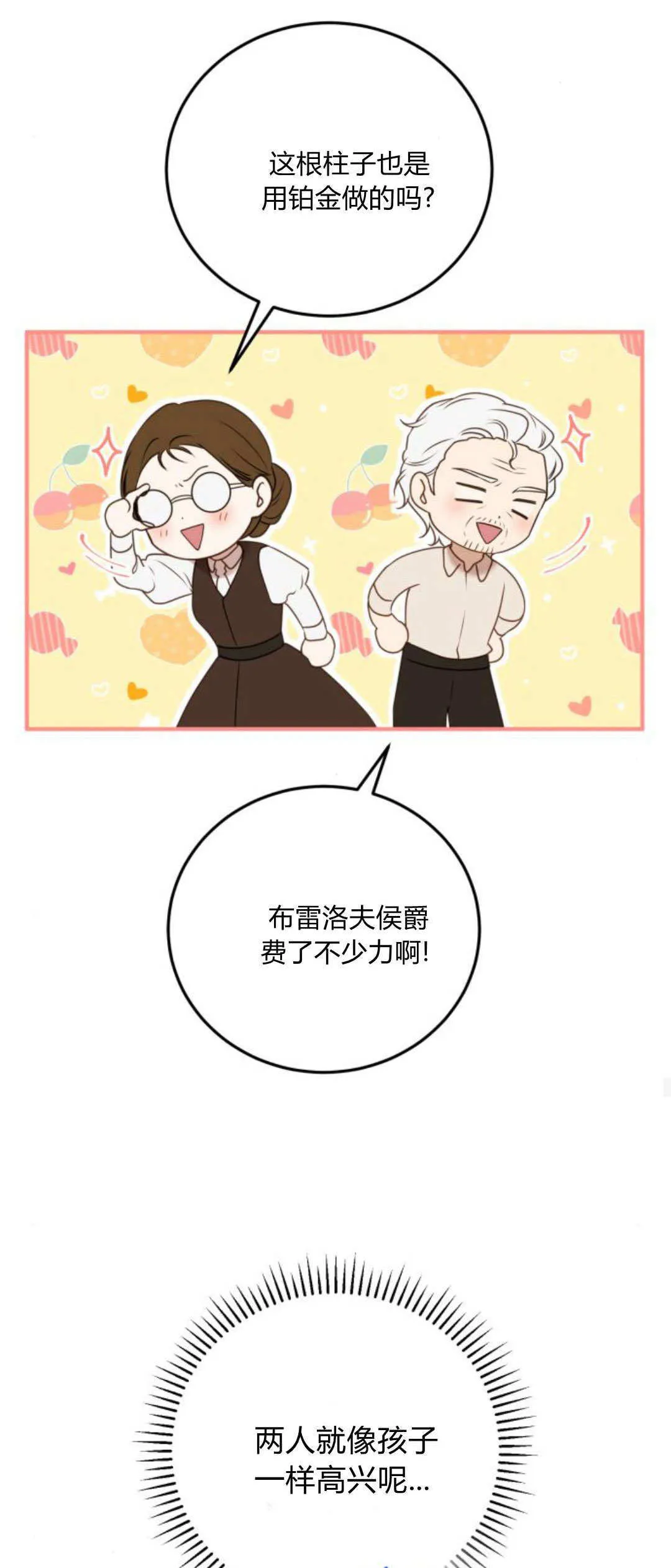 第36话41