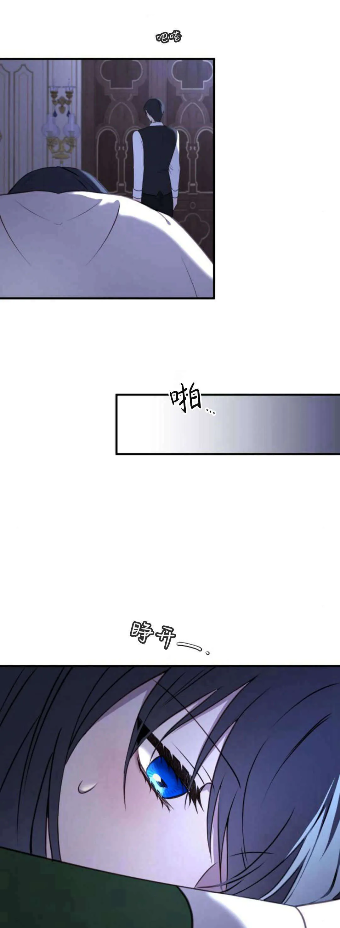 第40话5