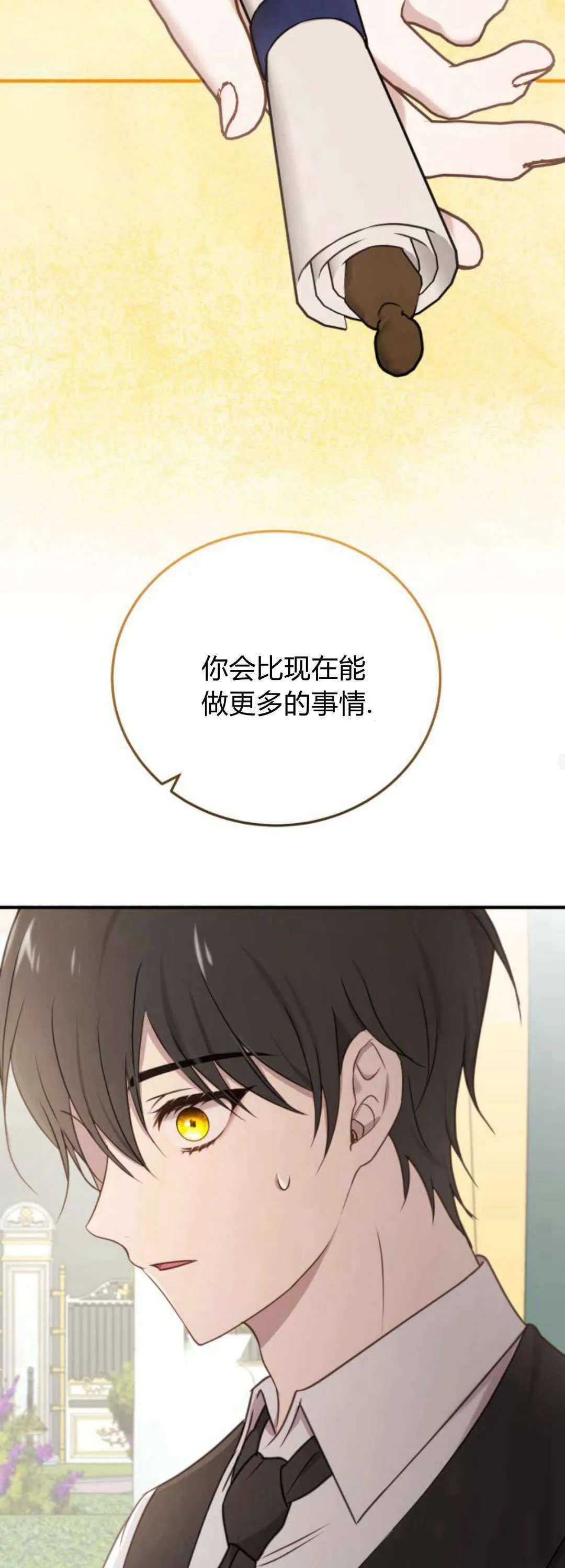 第42话16