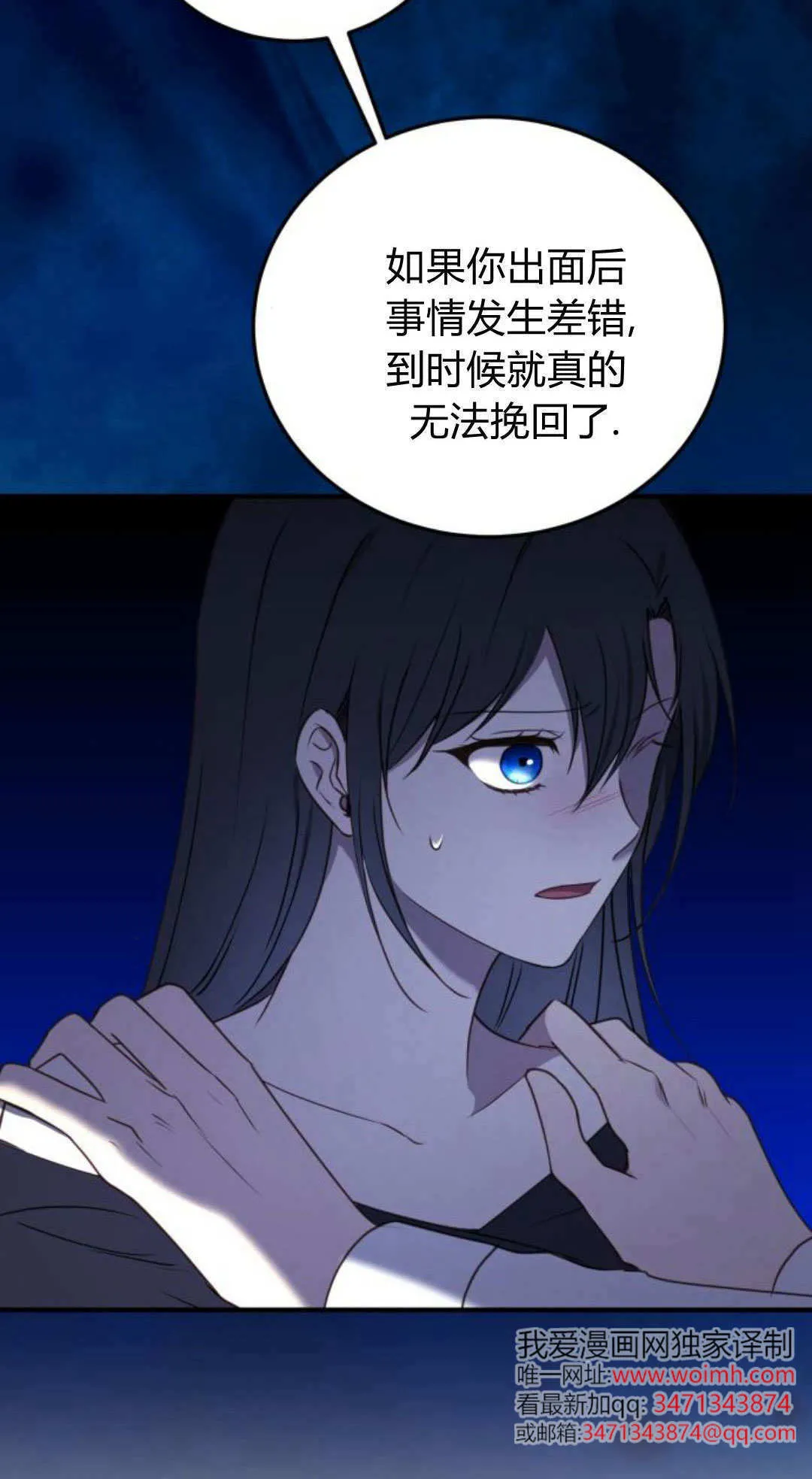 第46话49