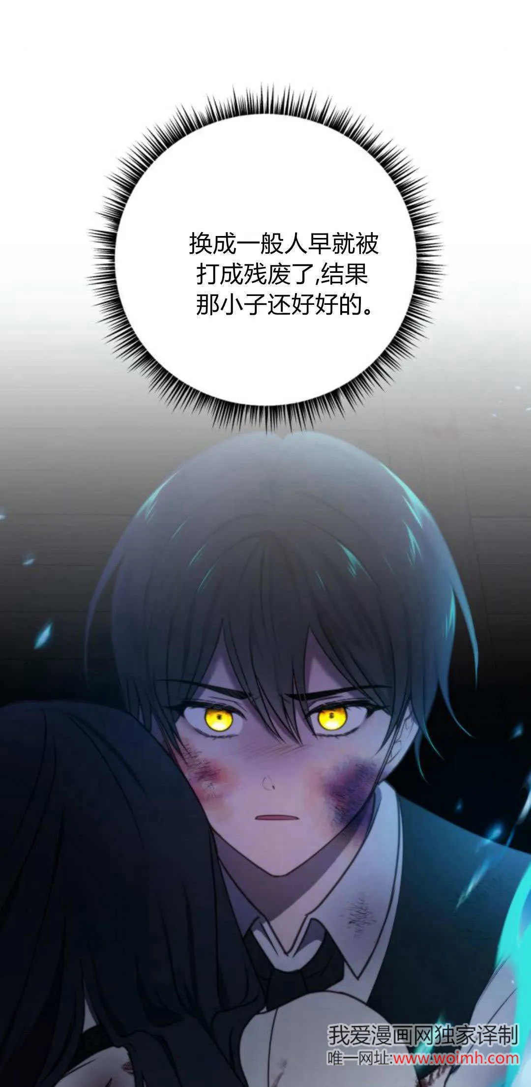 第36话20