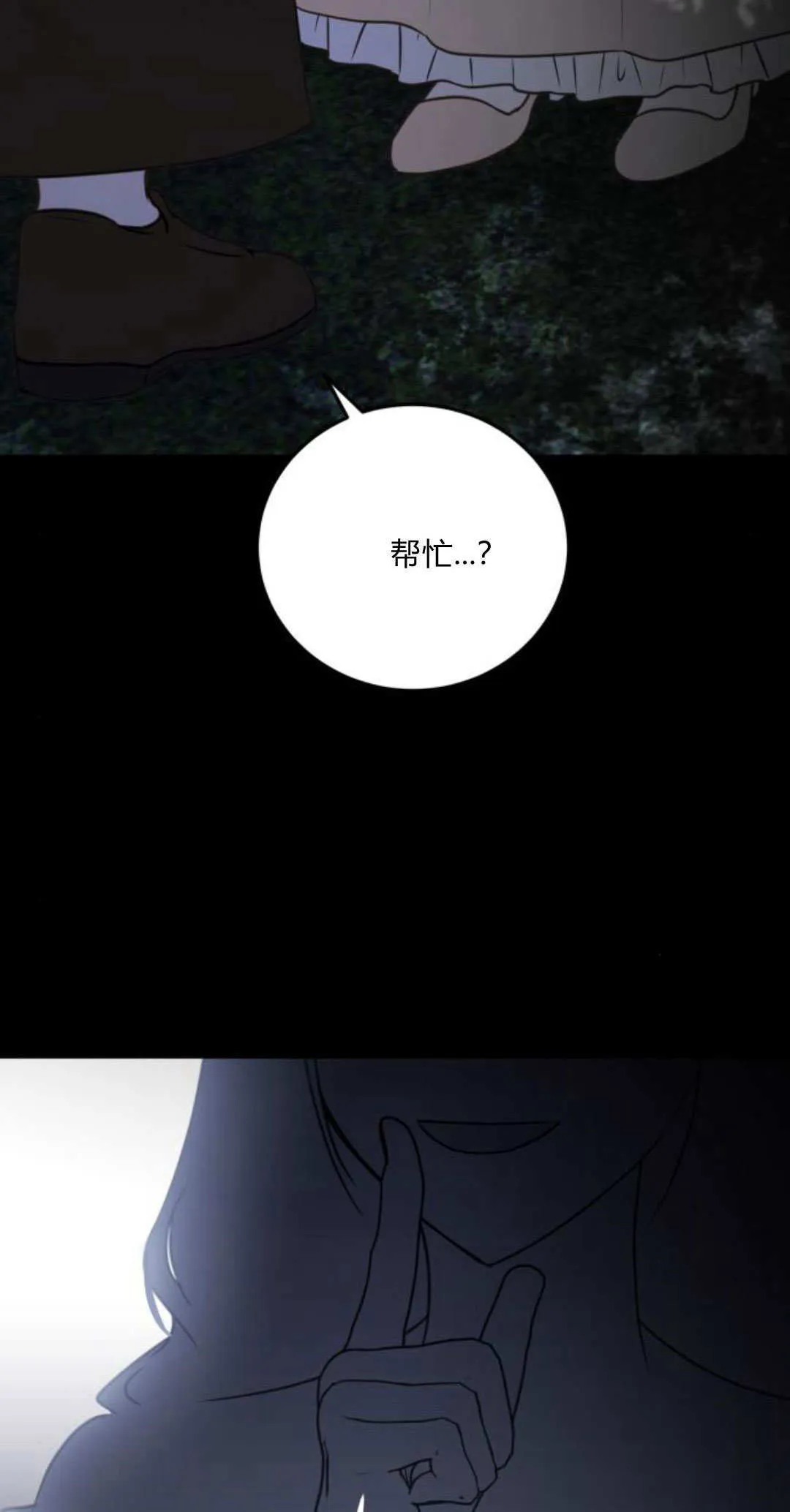 第41话58