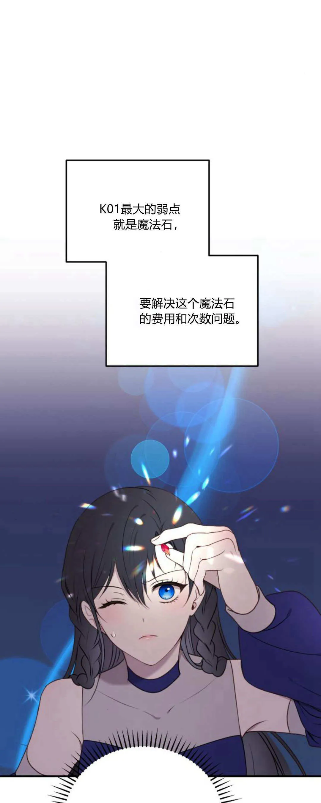 第37话1