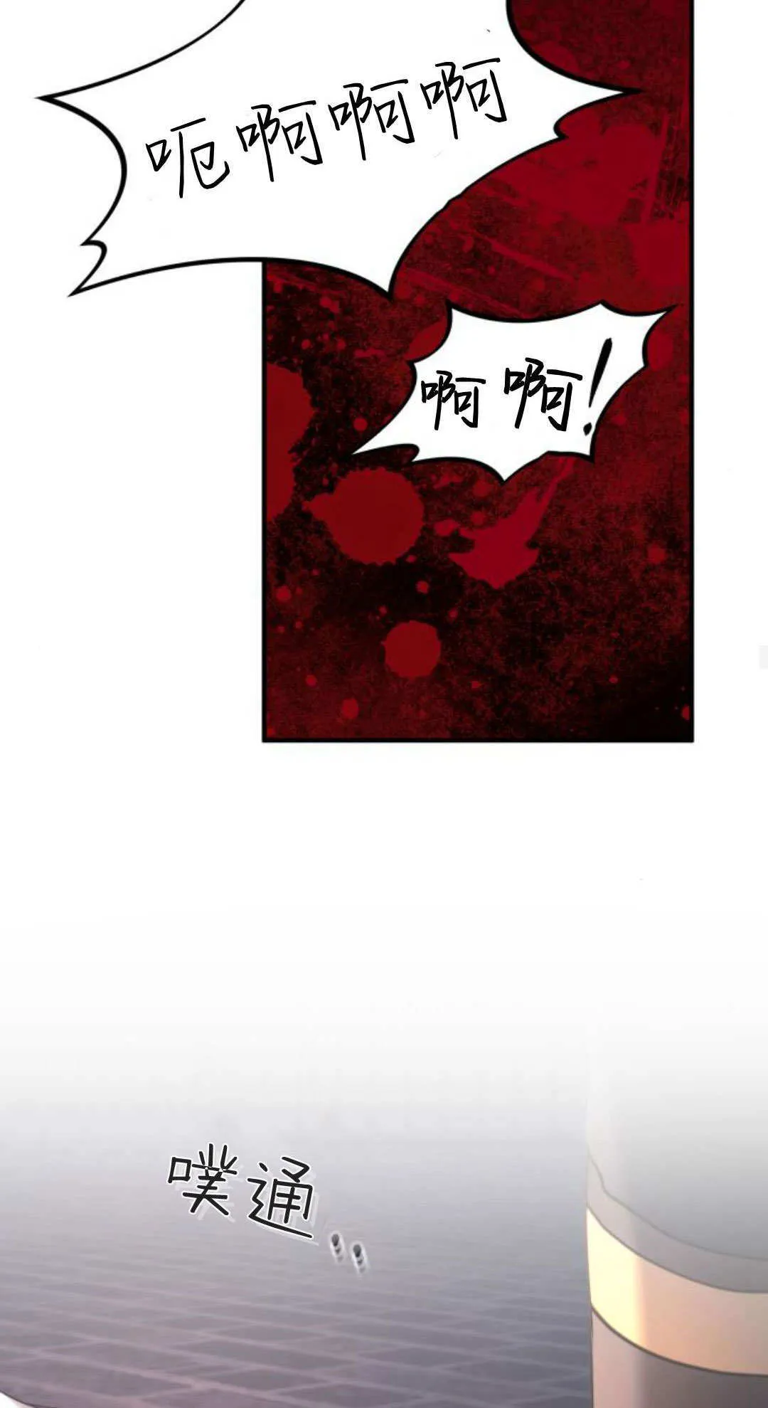 第47话39