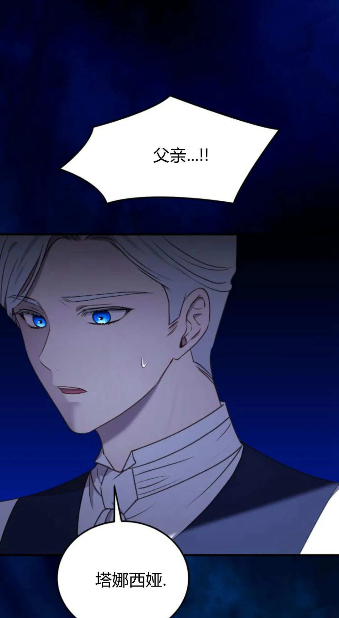 第46话48
