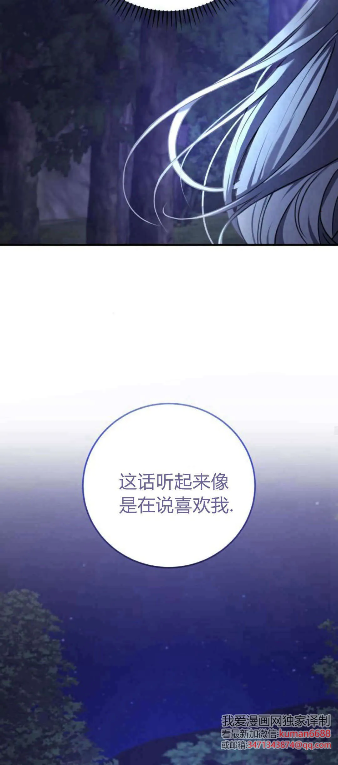 第40话37