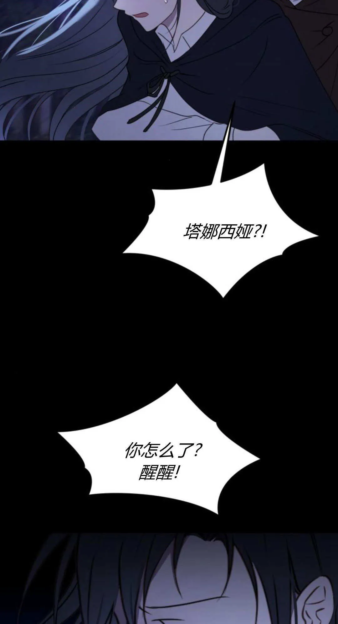 第46话18