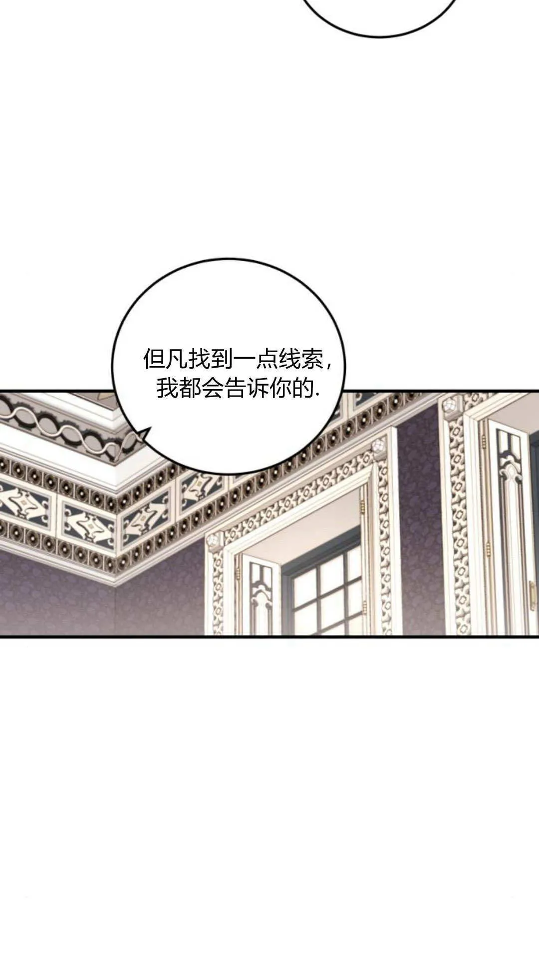 第48话5