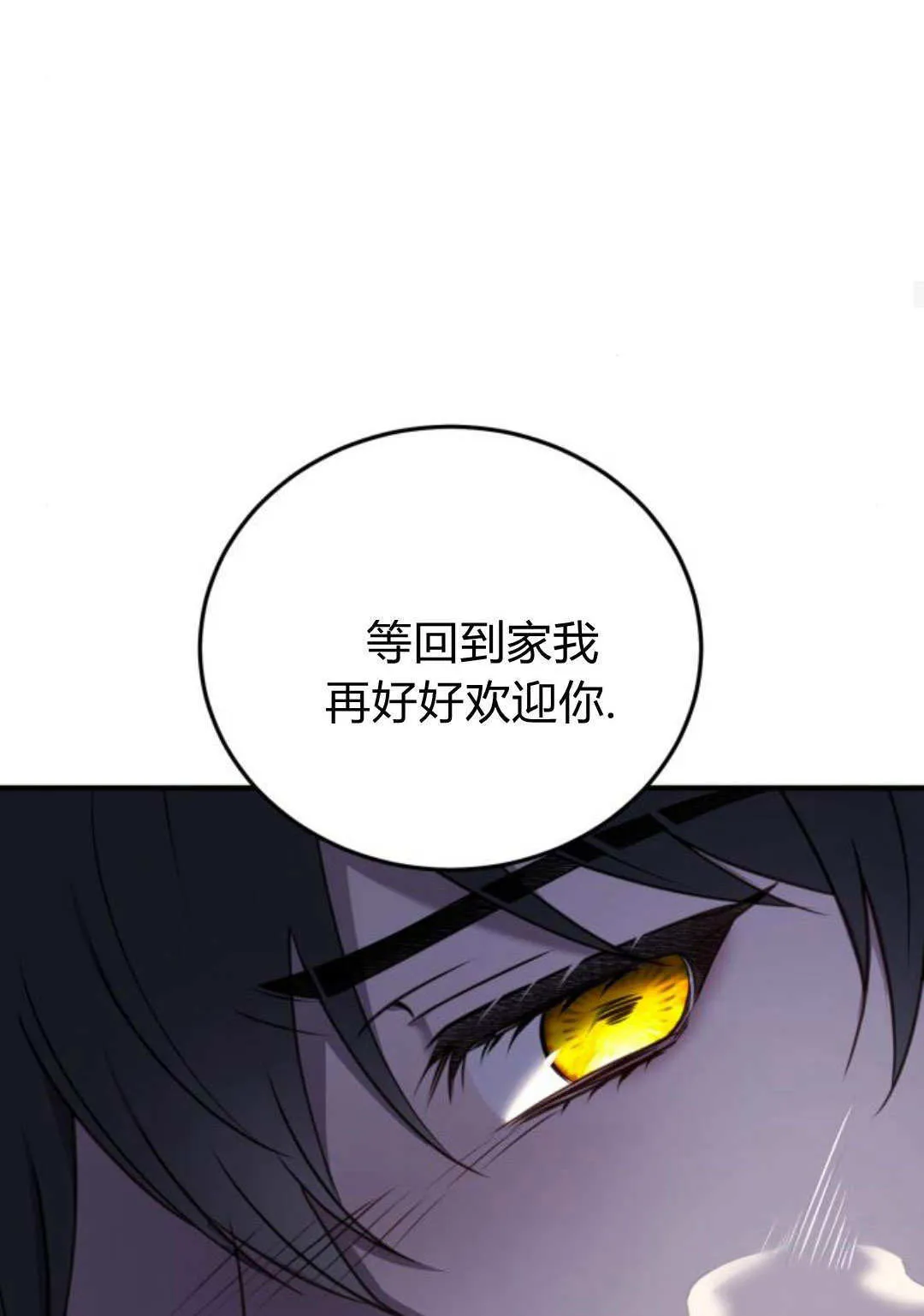 第45话80