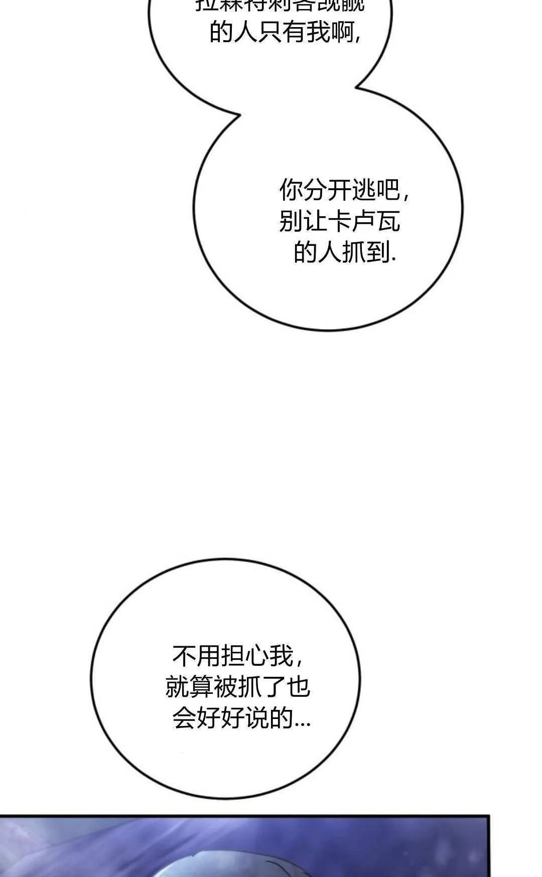 第44话61