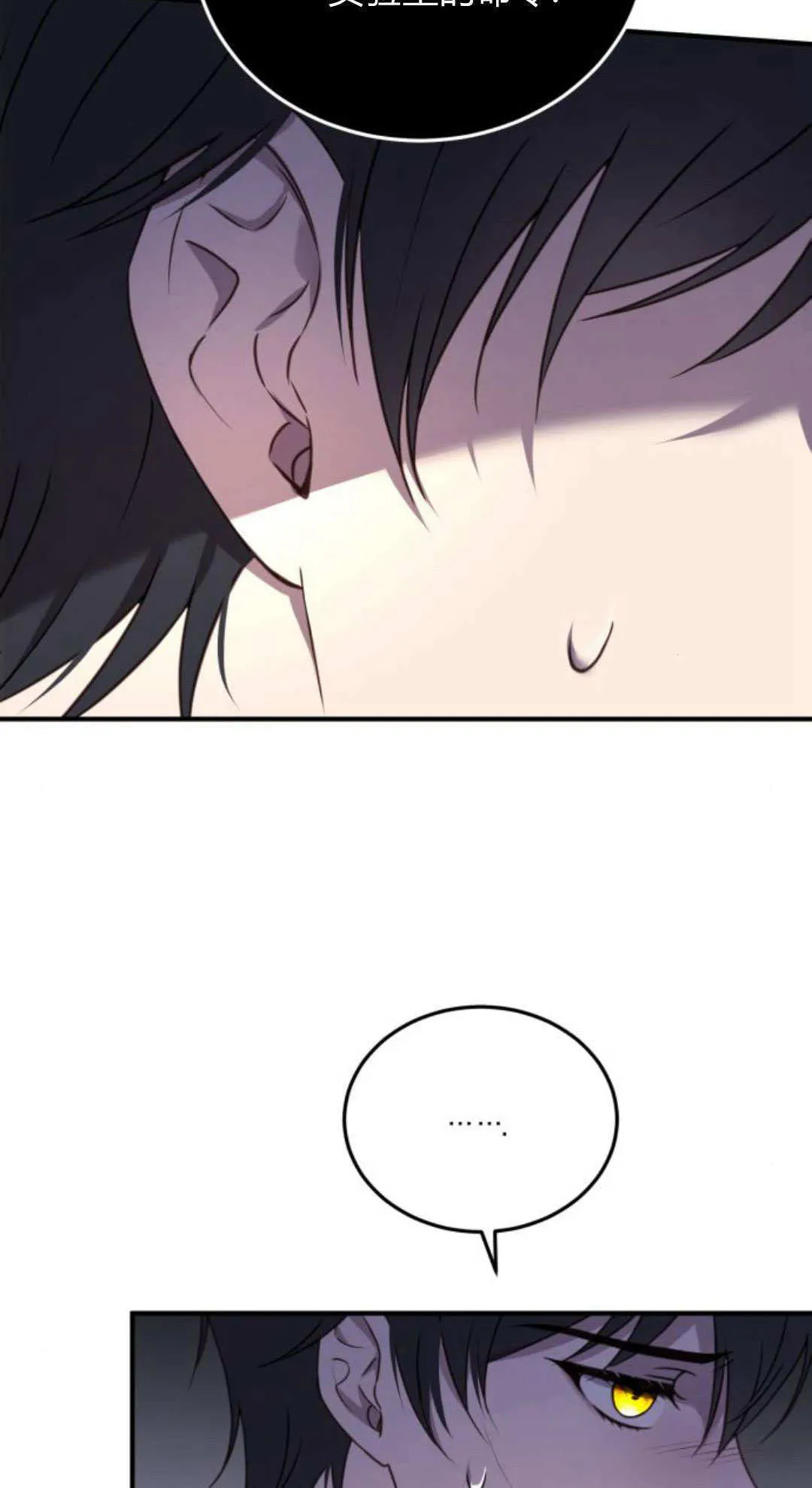 第47话32