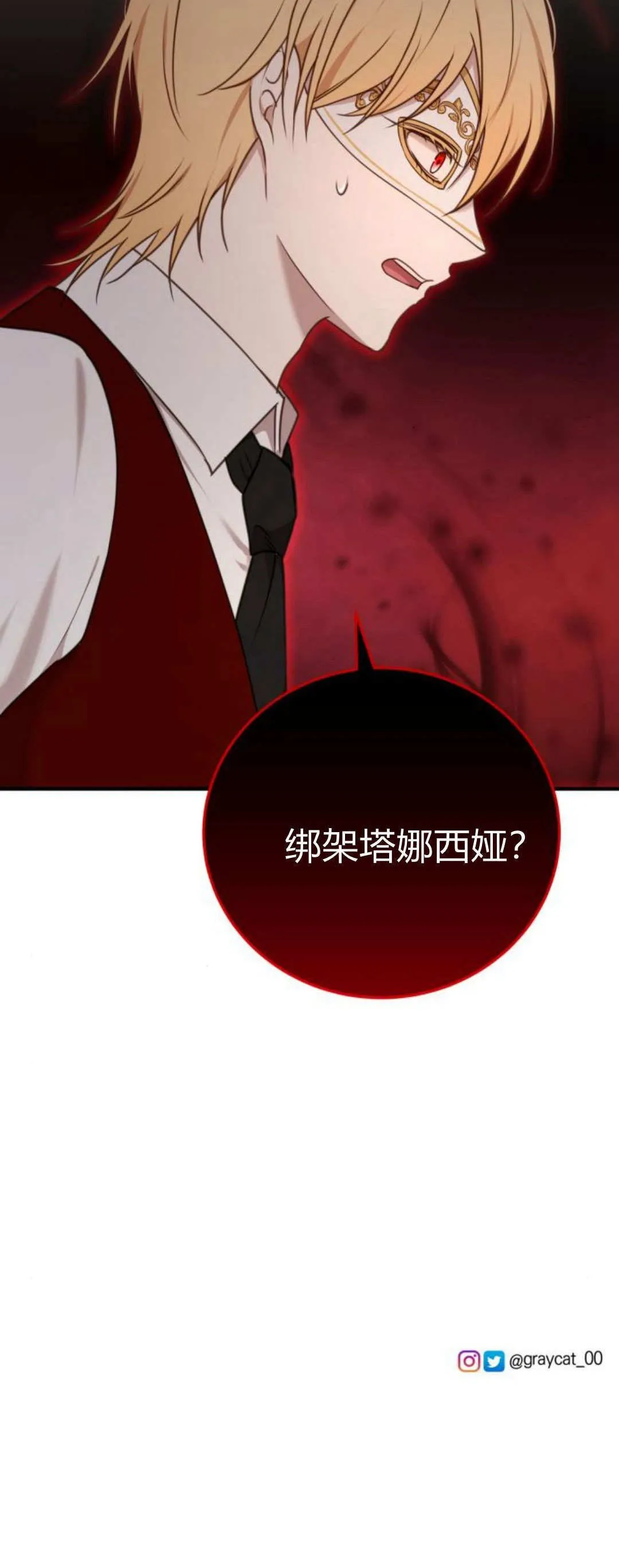 第42话59