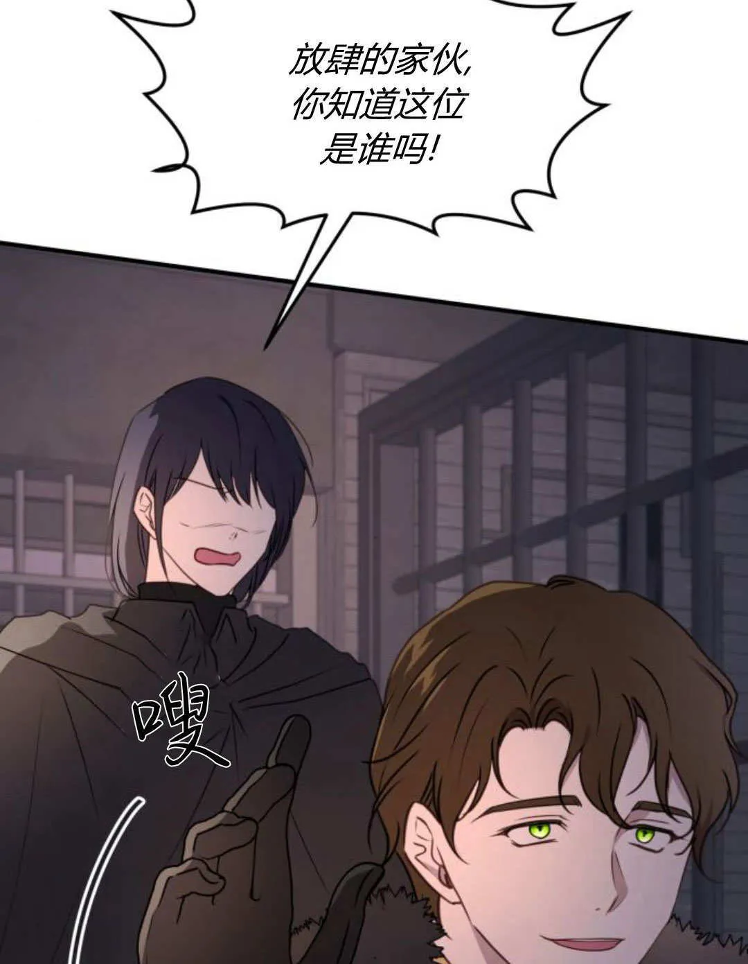 第47话59