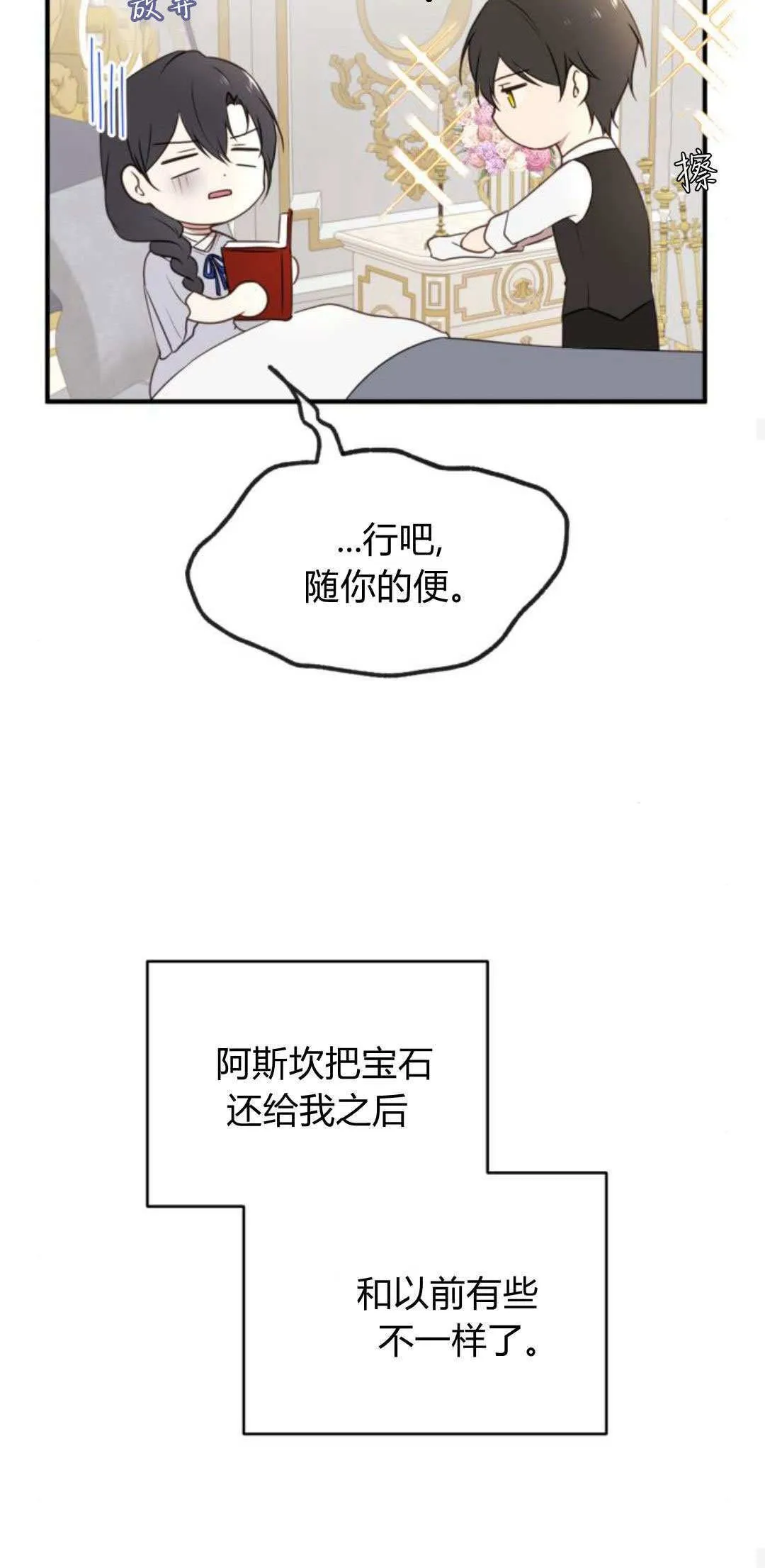 第36话25