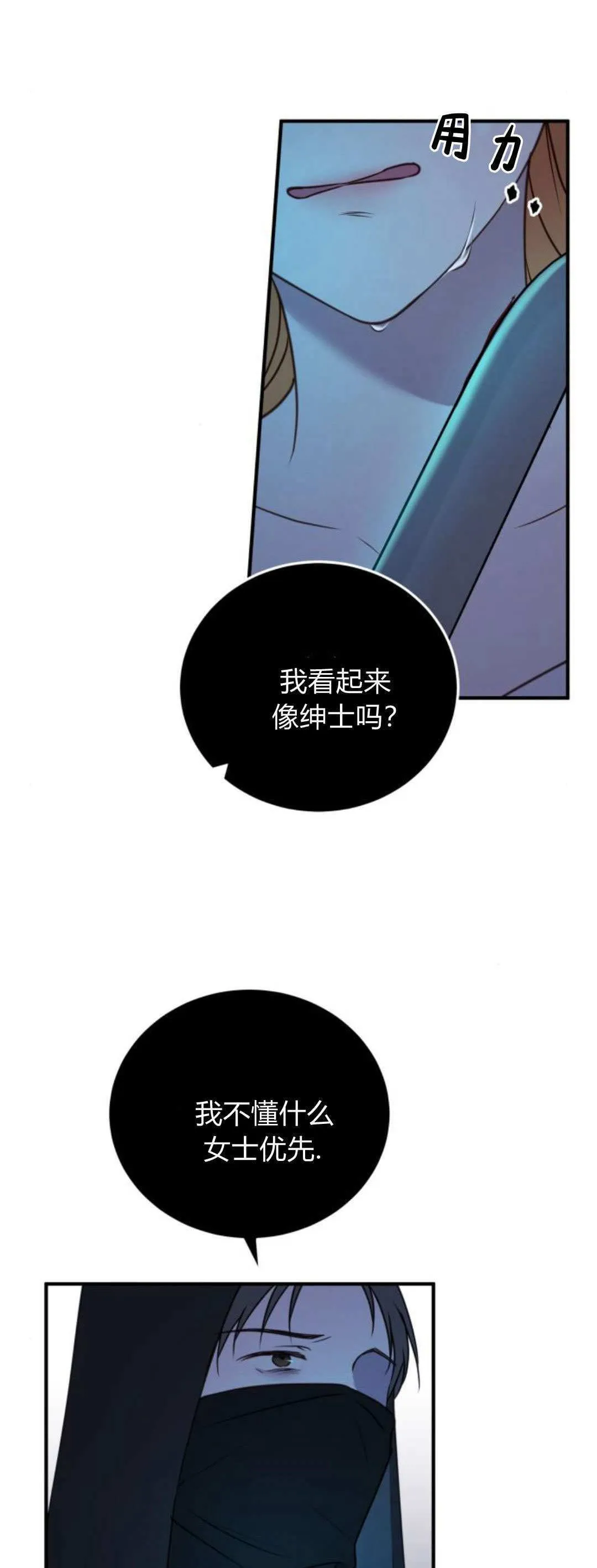 第41话40