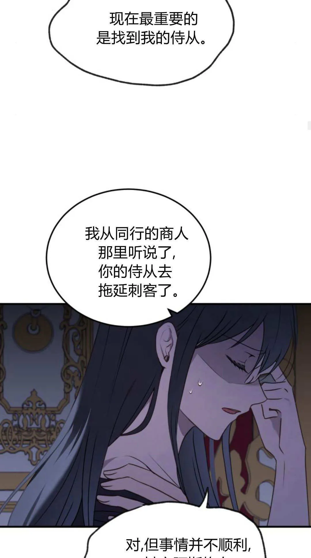 第46话42