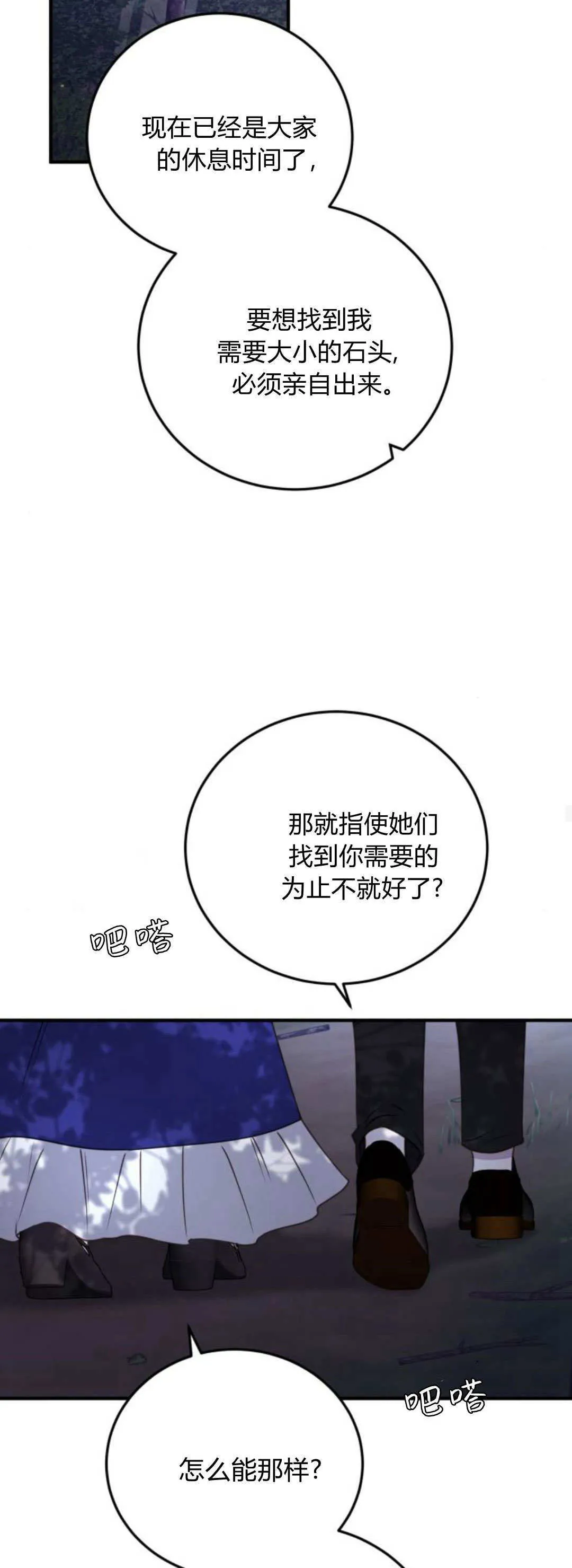 第39话16