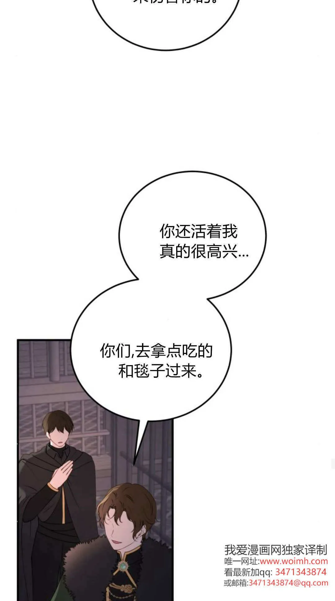 第47话55