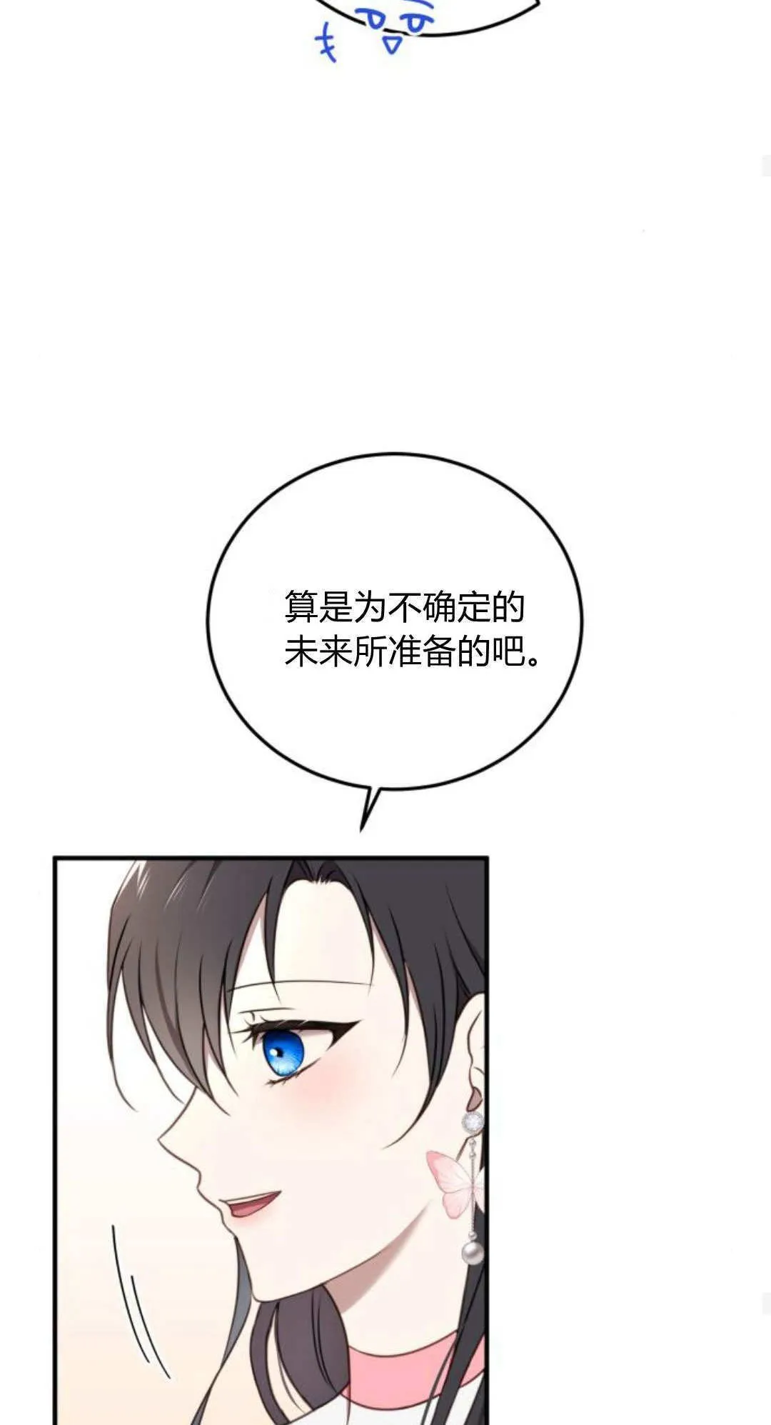 第36话57