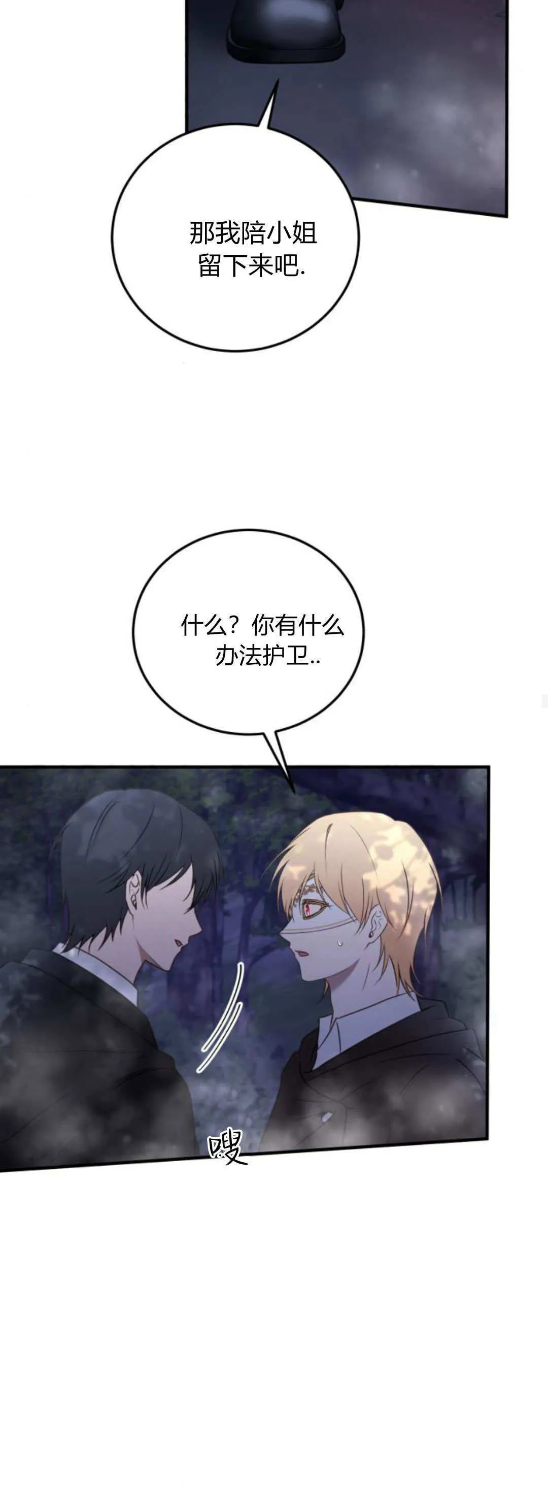 第44话56