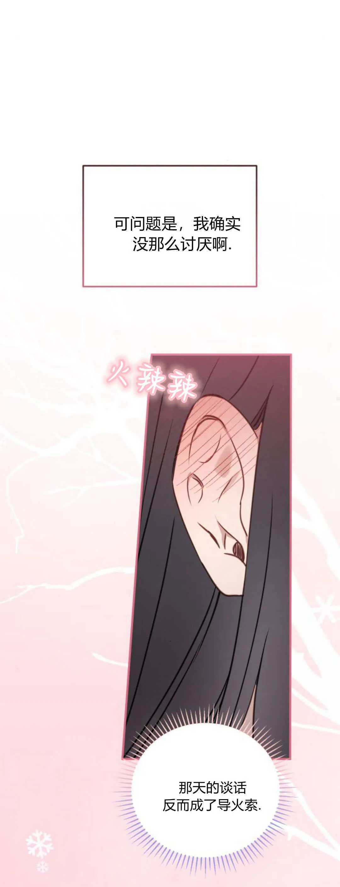第44话13
