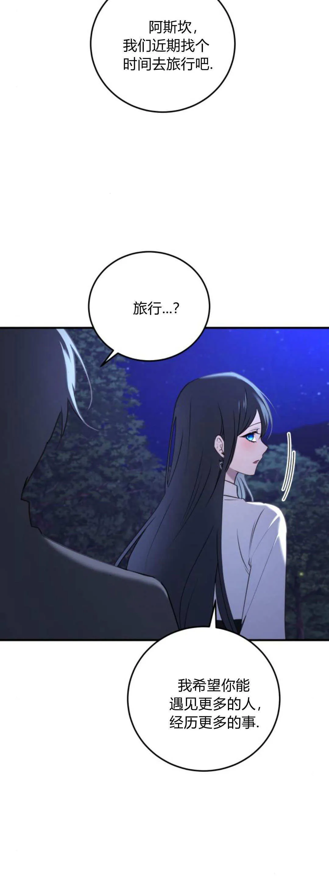 第41话9