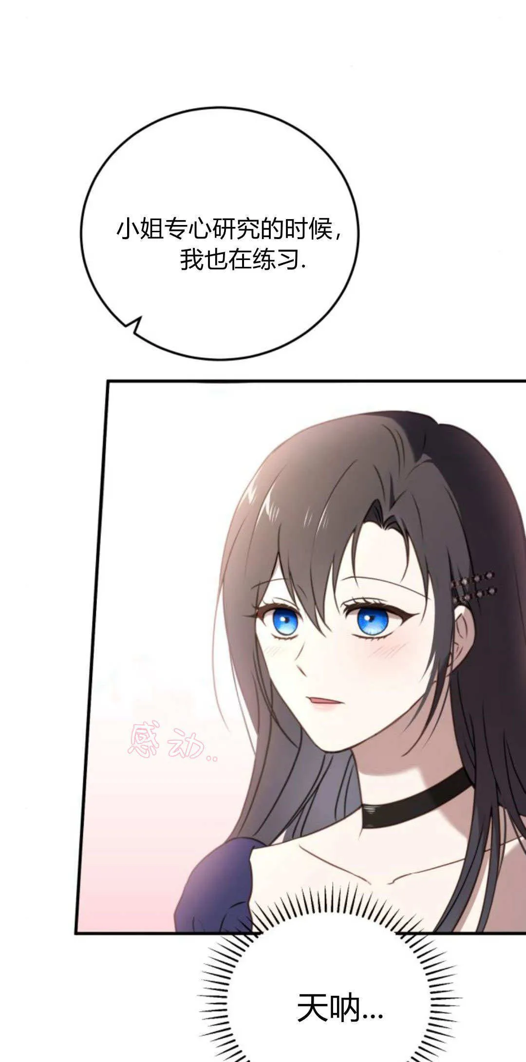 第43话50