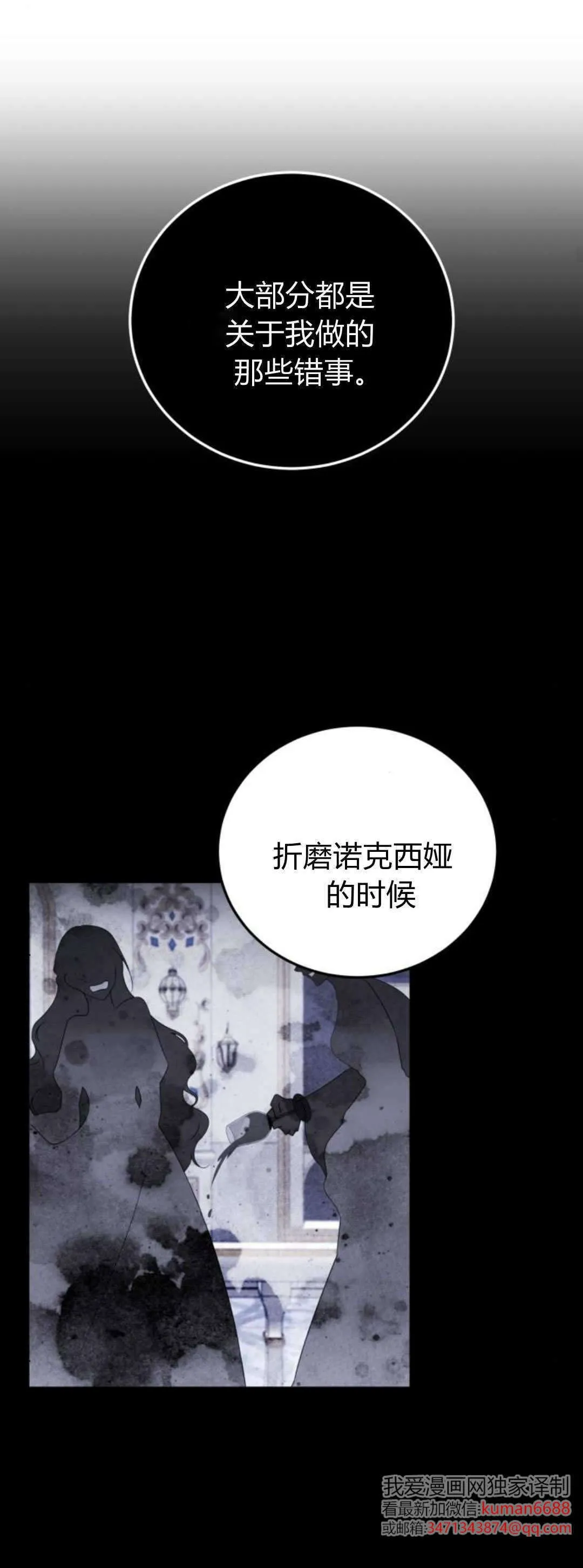 第40话49