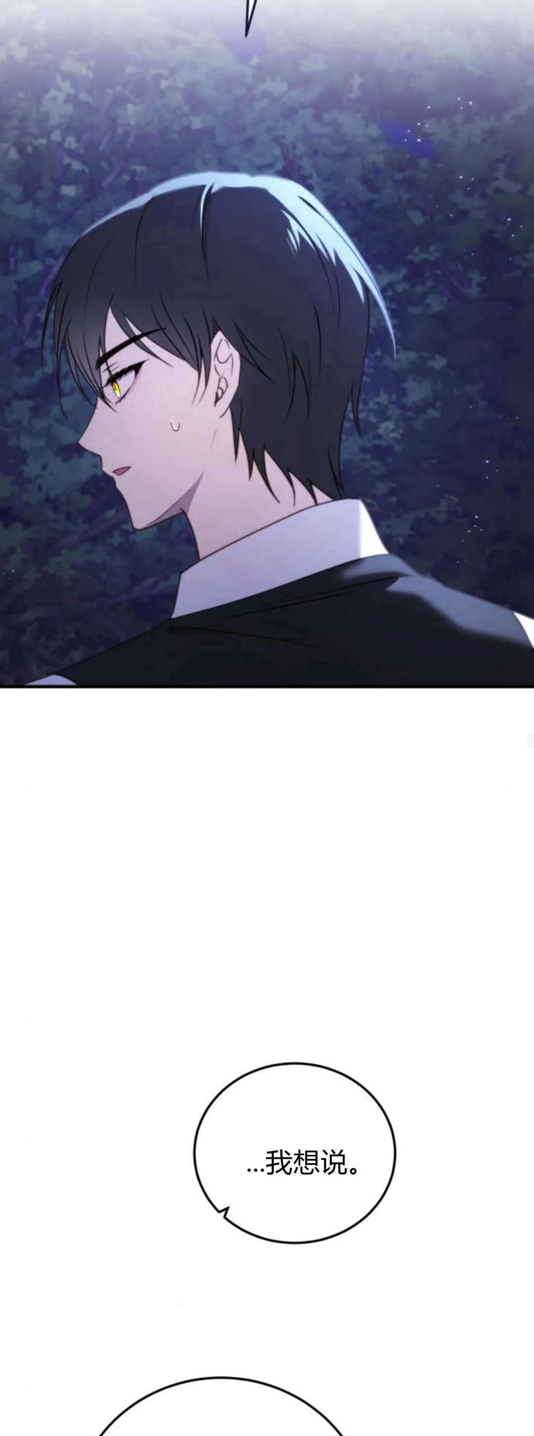 第40话47