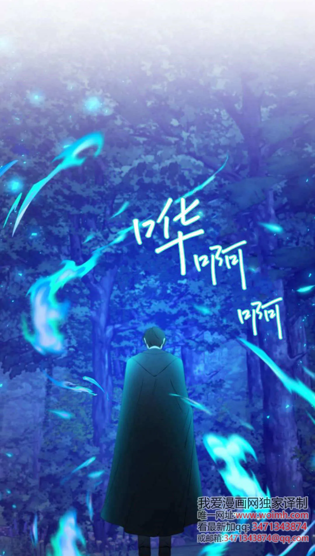 第45话51