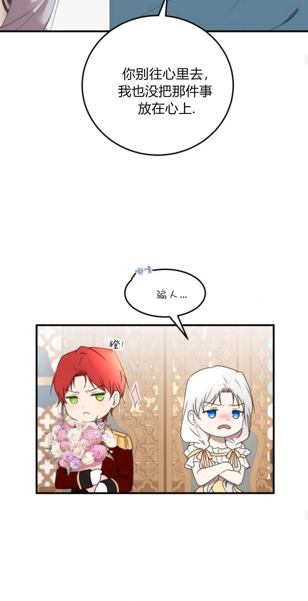 第35话13