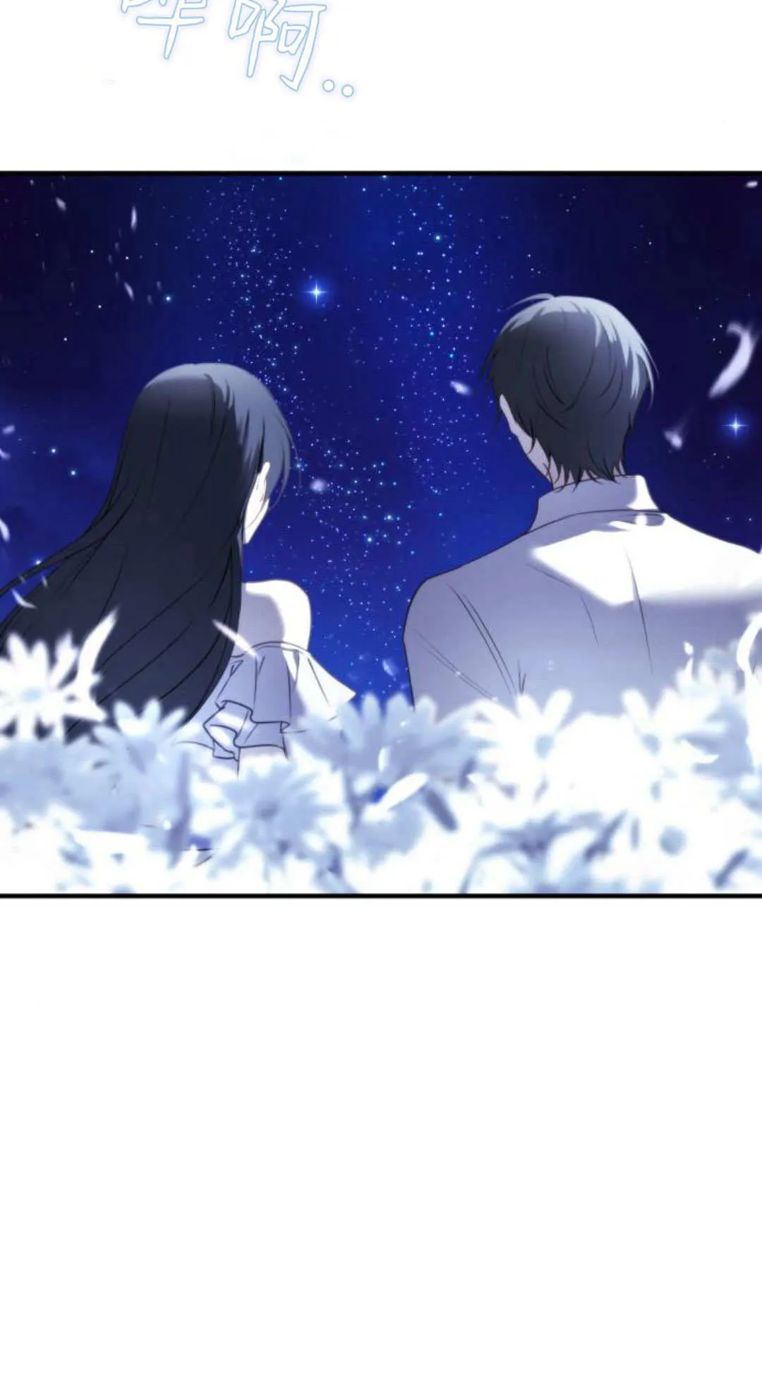 第46话3