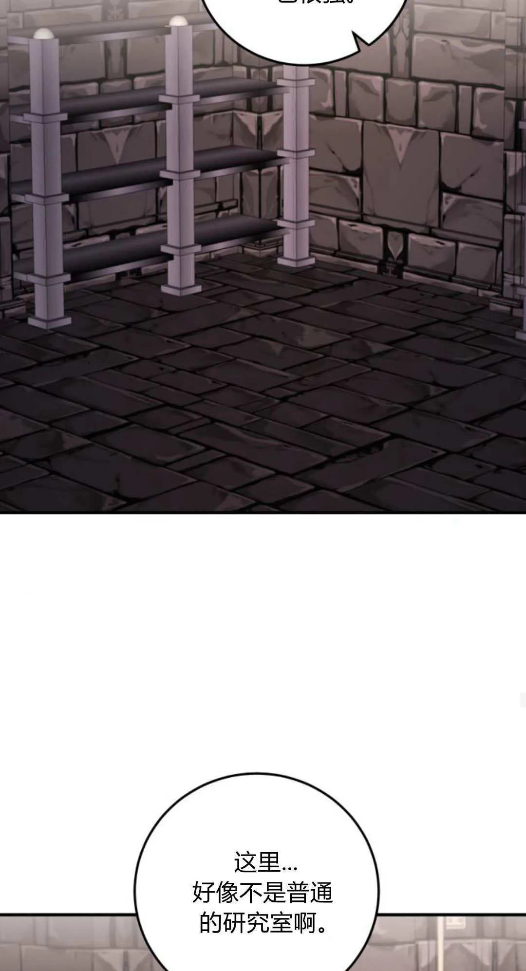 第36话54