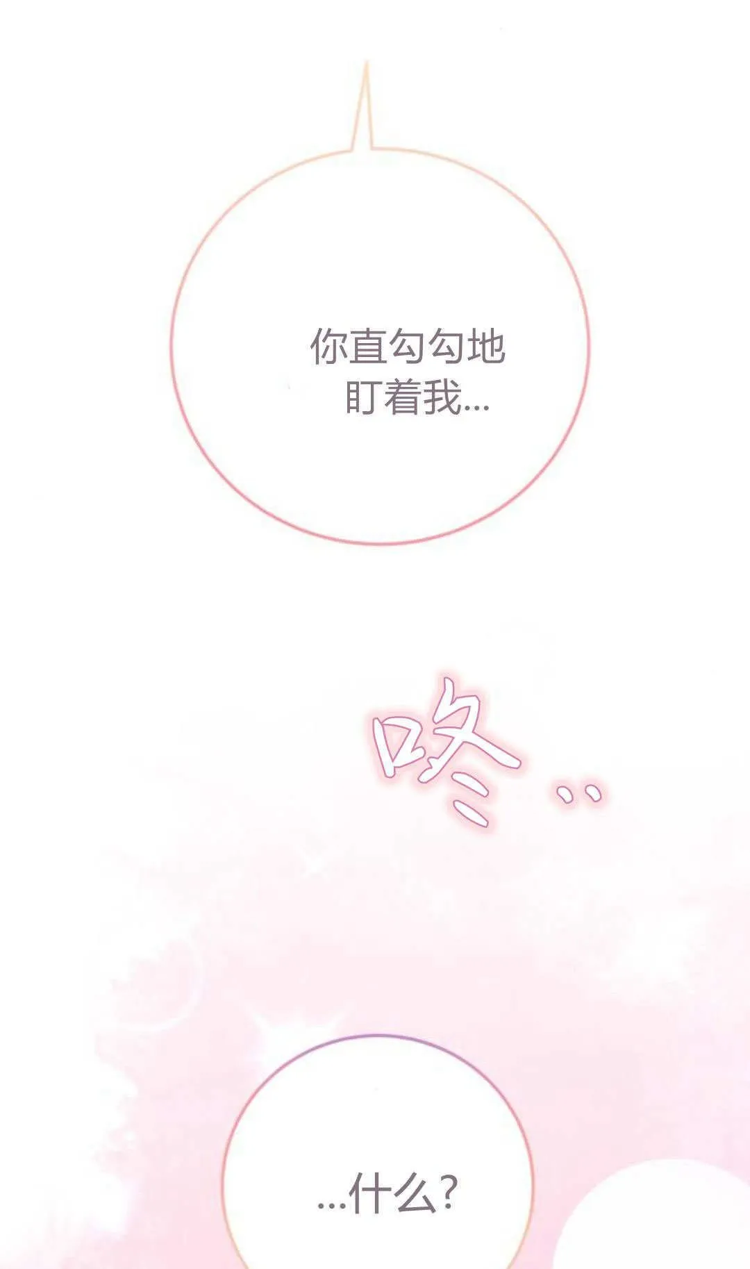第37话60