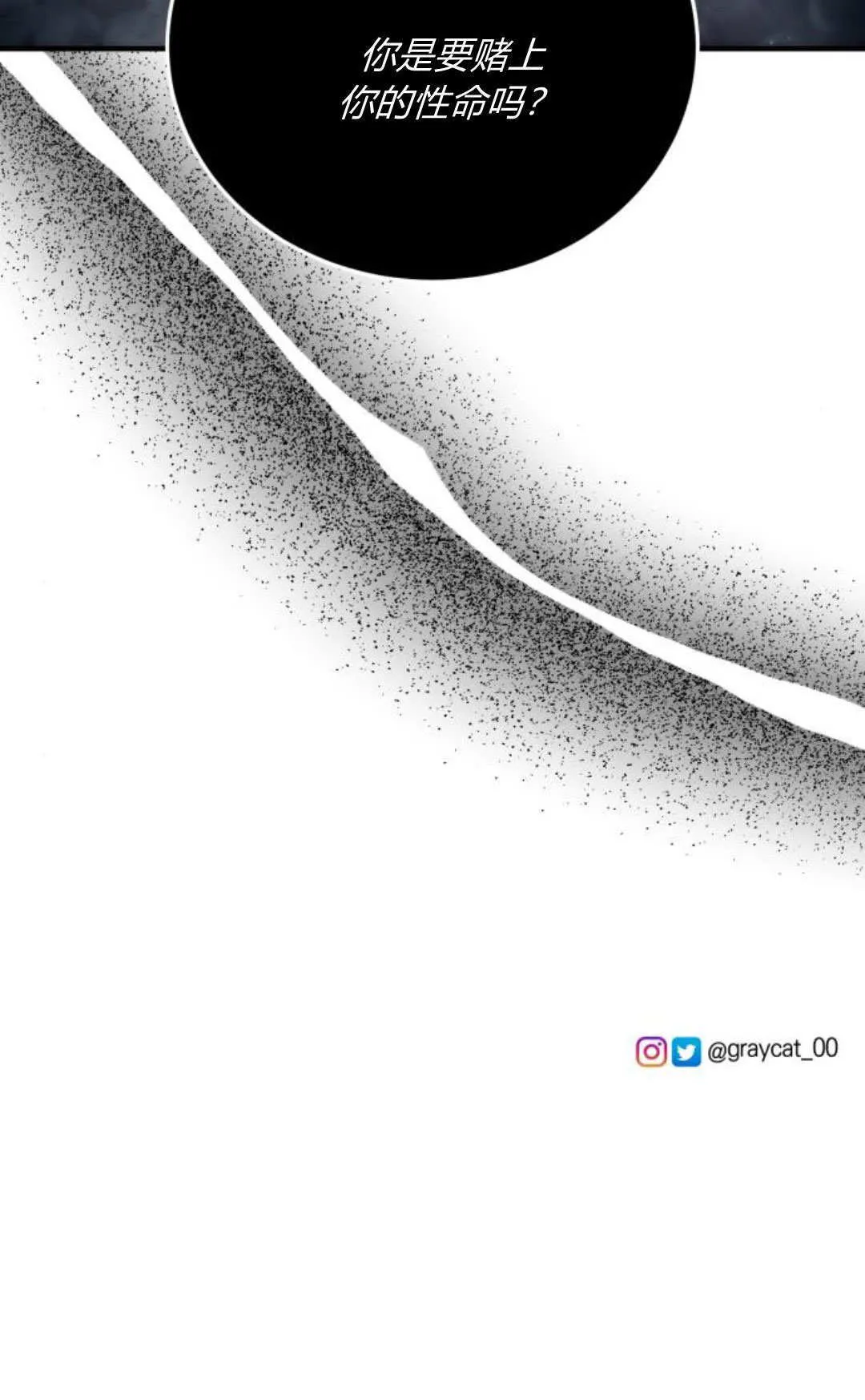 第44话69