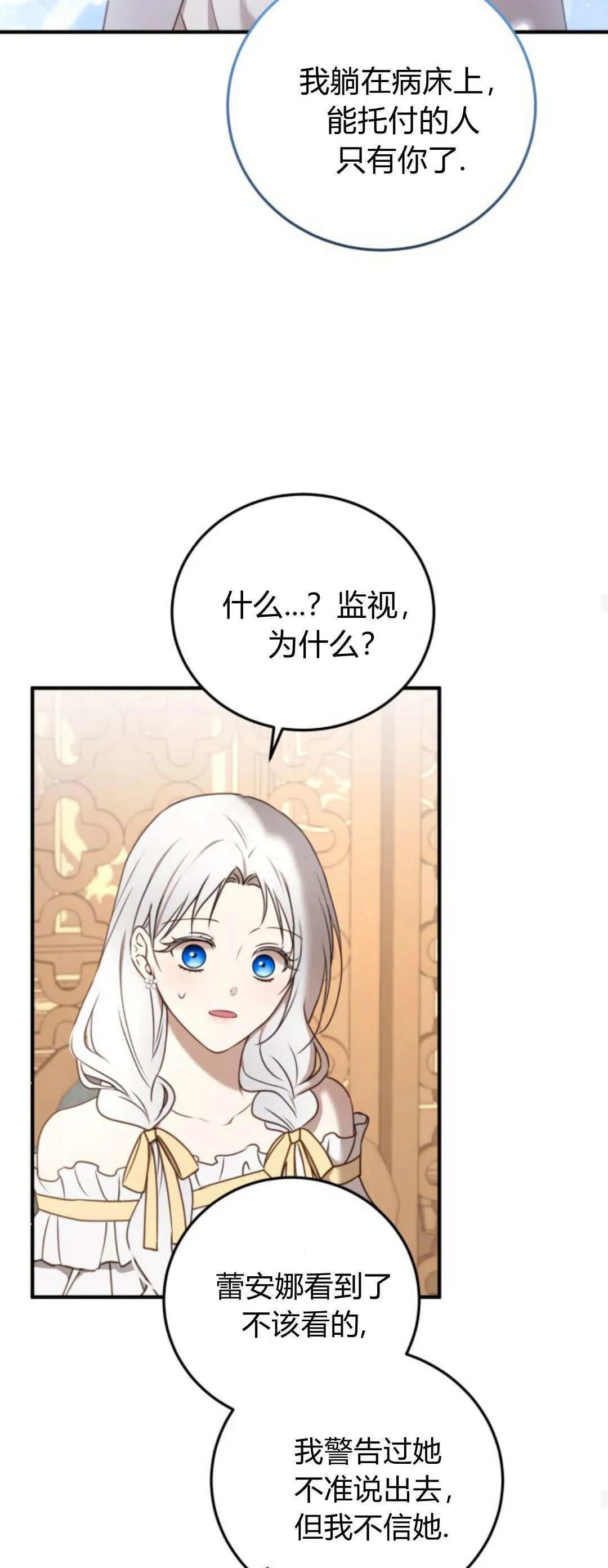第42话47