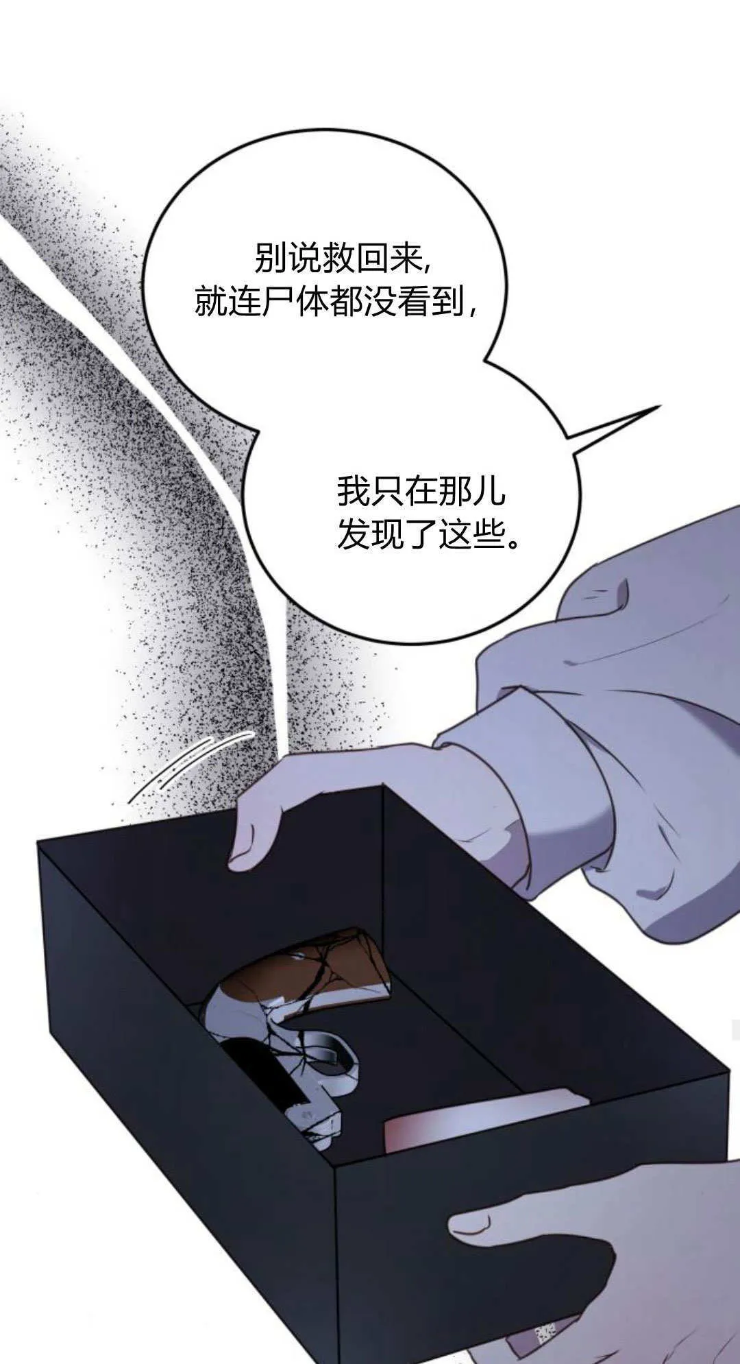 第46话22