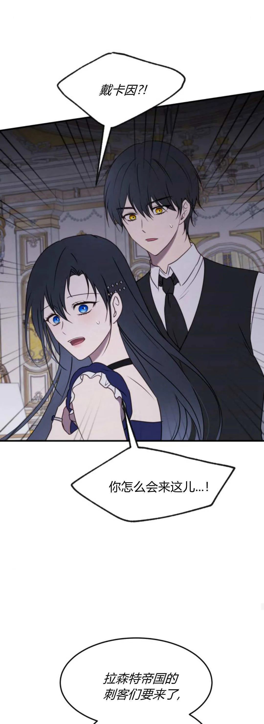 第44话37