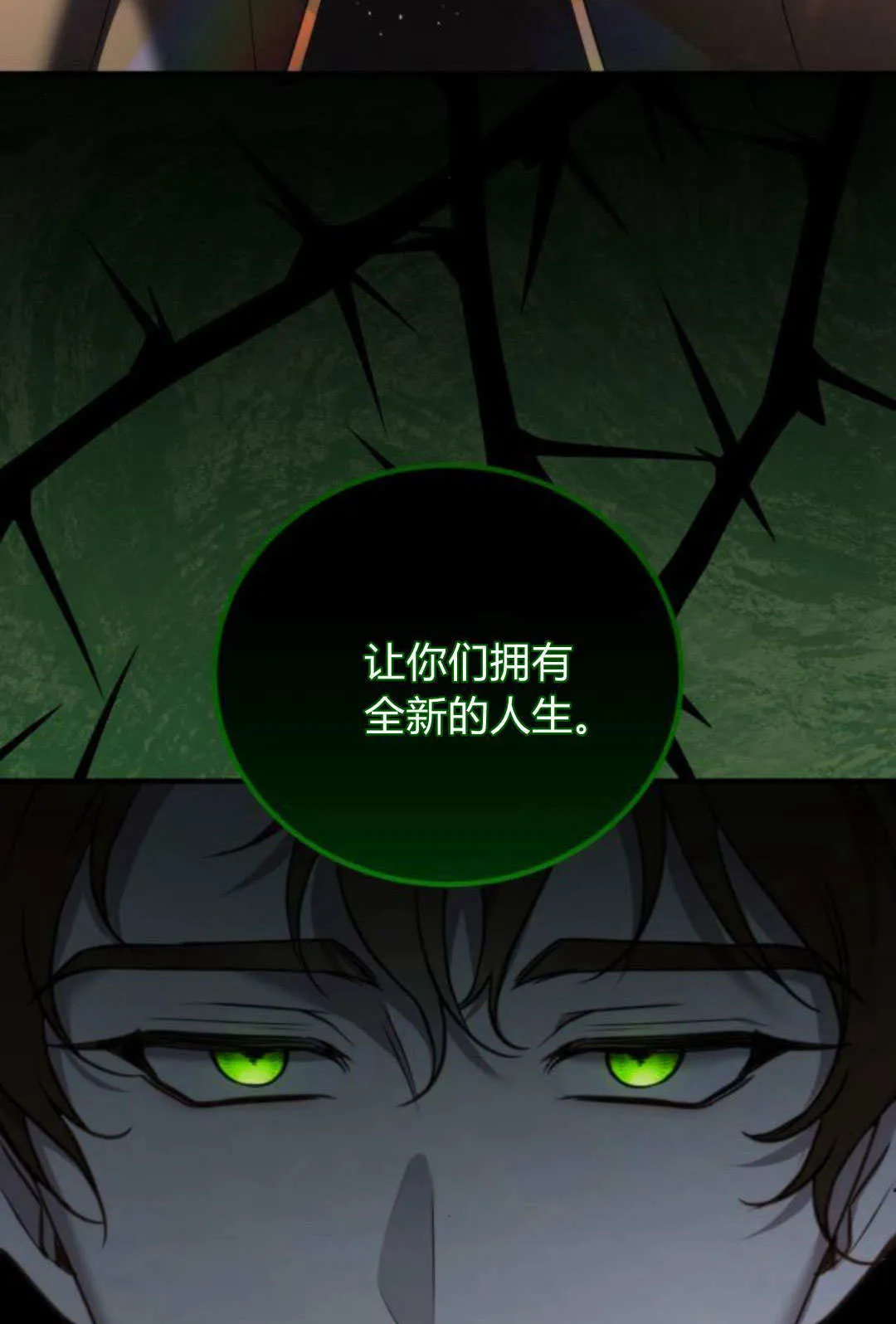 第47话75