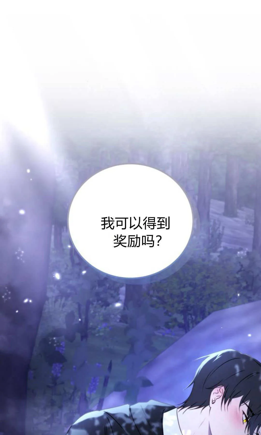 第45话14