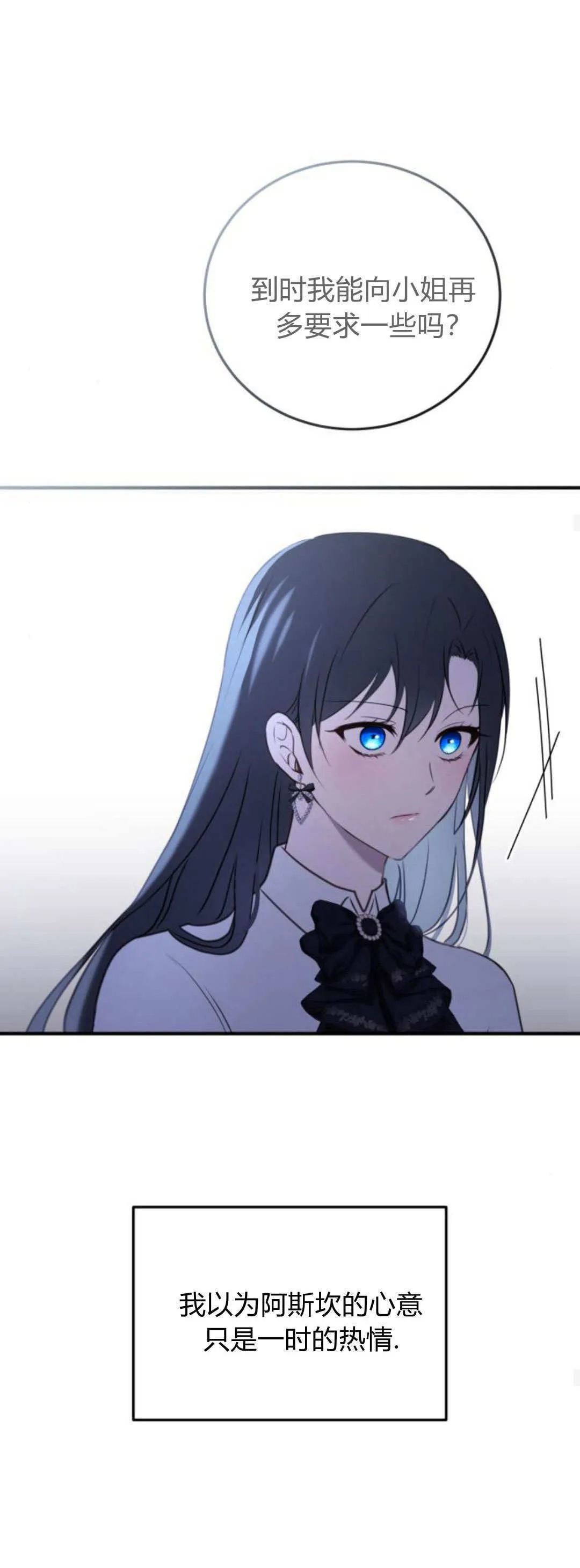 第41话13