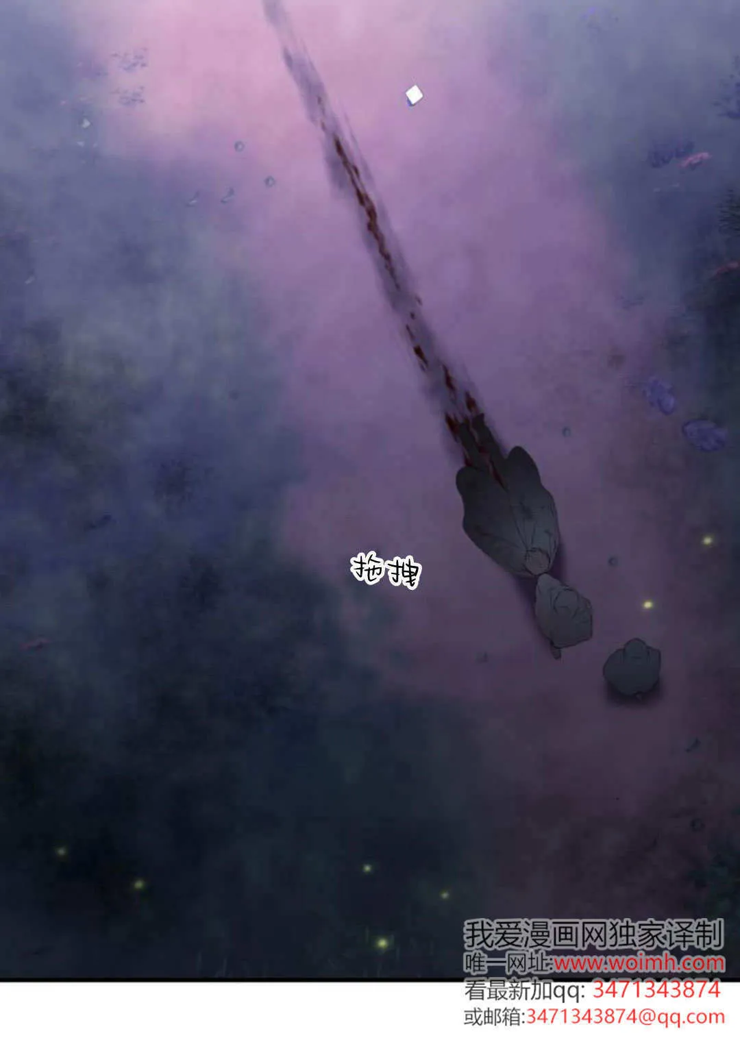 第45话85