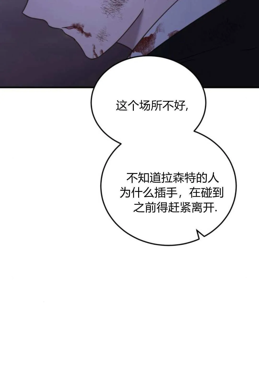 第45话78