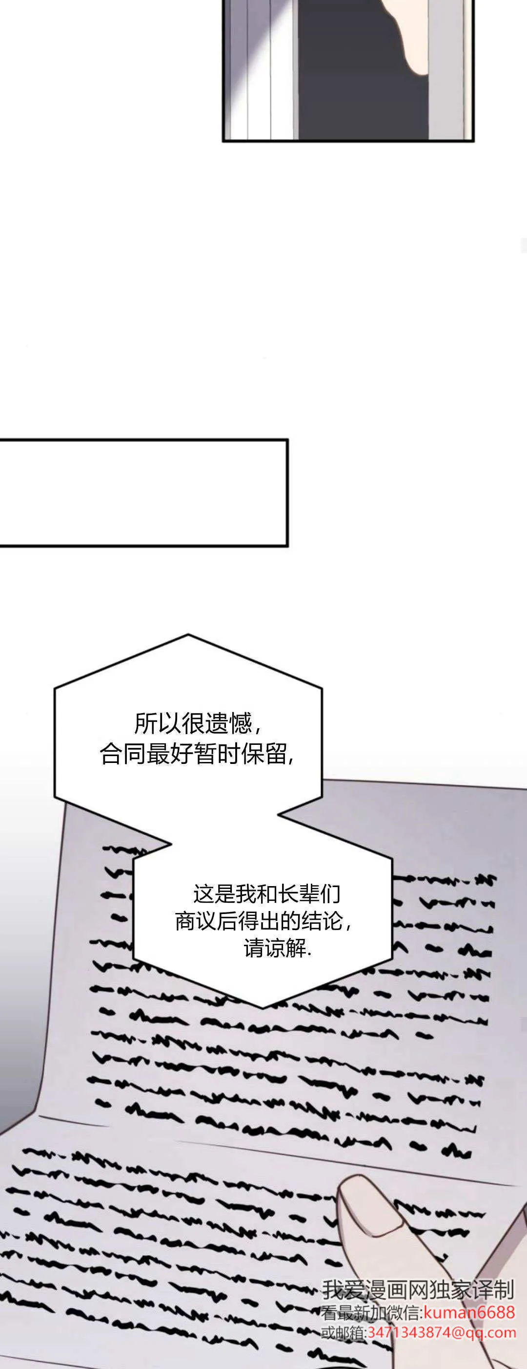 第41话28